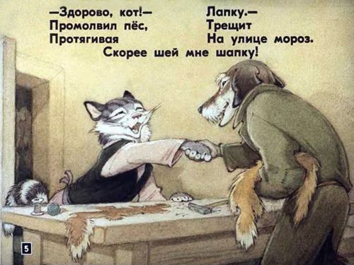 �. ������ "���-�������". ���� �� ���������