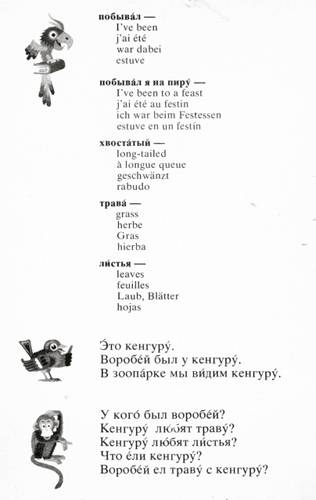 ������� � �� ���� / � ��������� �������