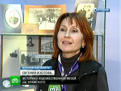 Поэту-волшебнику Маршаку исполнилось 125, видеосюжет телекомпании "НТВ" Поэту-волшебнику Маршаку исполнилось 125, видеосюжет телекомпании "НТВ"