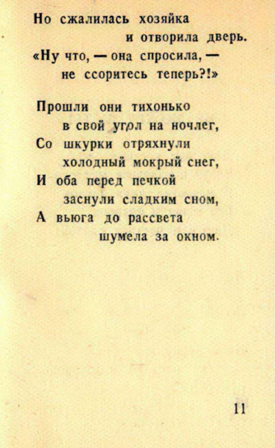������� � ����� �.�. ������ ���������� �������