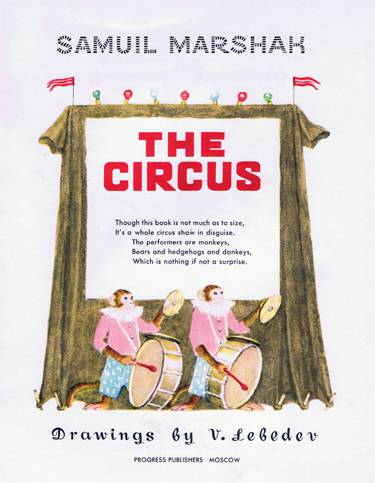 S. Marshak The Circus
