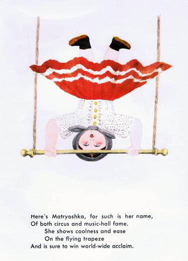 S. Marshak The Circus
