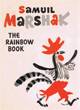 S. Marshak The Rainbow Book