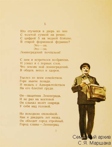 ������� � ����� �. ������ ����� �������